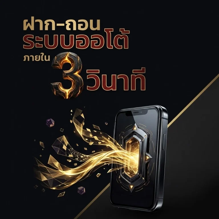 69th สล็อต แจกหนักจ่ายจริง