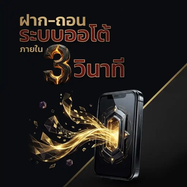 69th สล็อต แจกหนักจ่ายจริง
