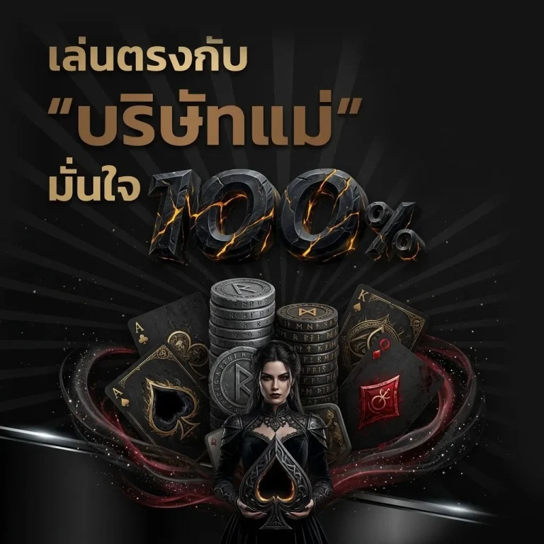 69th สล็อต