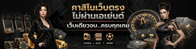 69th สล็อต