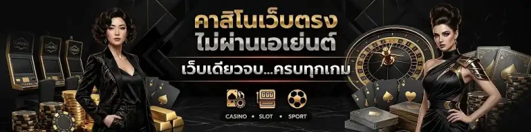69th สล็อต