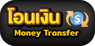 _เล่นเกมส์